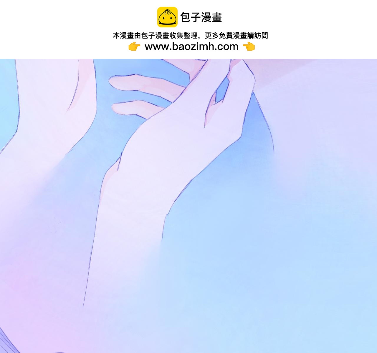 《赐给夏天的星星Stars in summer》无处躲藏 第31页
