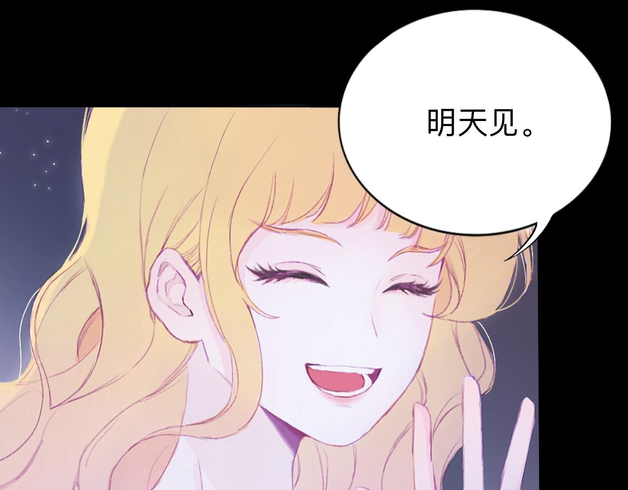 《赐给夏天的星星Stars in summer》汹涌 第1页