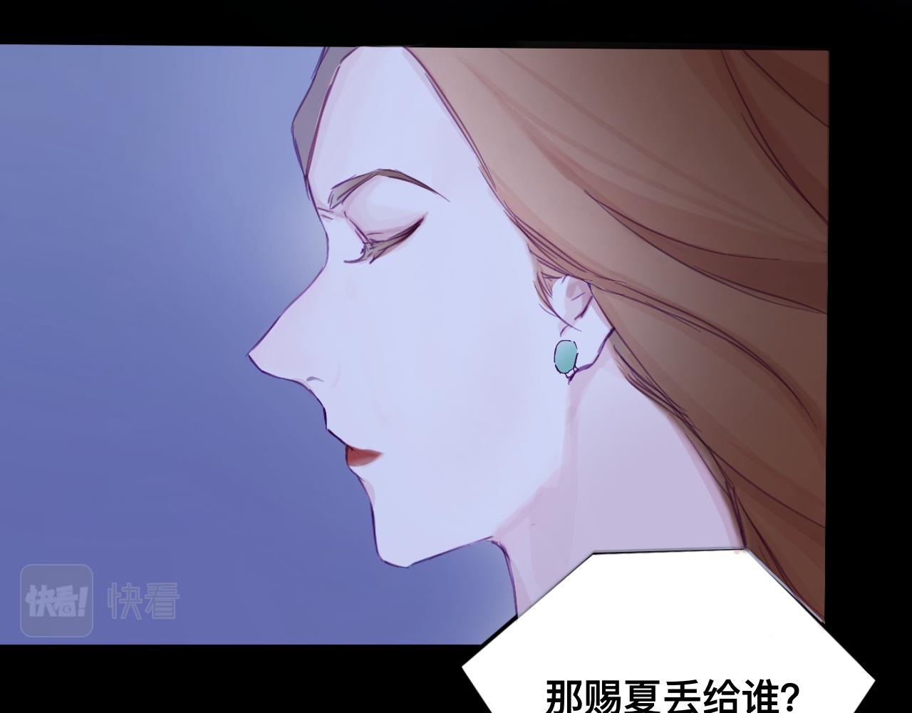 《赐给夏天的星星Stars in summer》汹涌 第27页