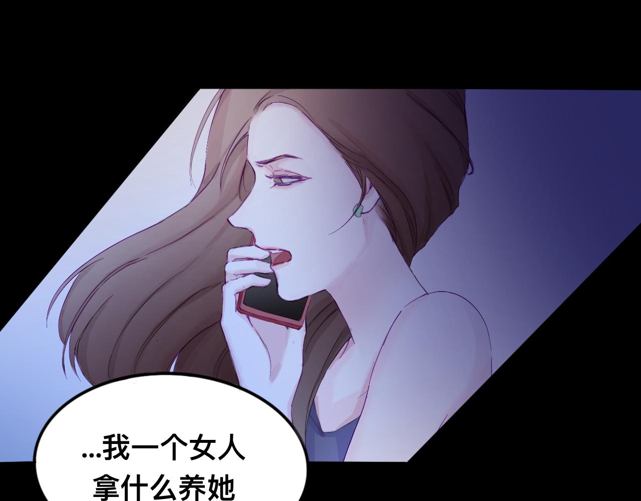 《赐给夏天的星星Stars in summer》汹涌 第29页