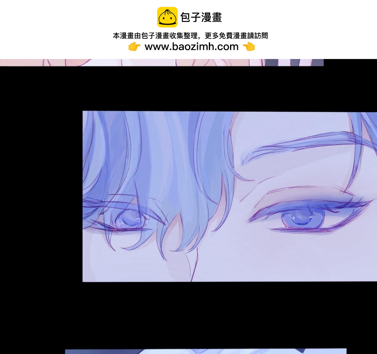 《赐给夏天的星星Stars in summer》汹涌 第2页