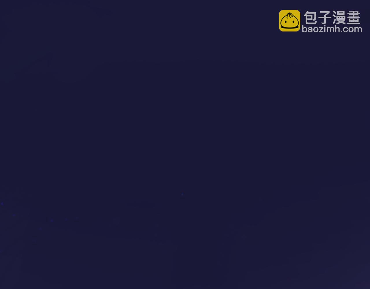 《赐给夏天的星星Stars in summer》汹涌 第38页