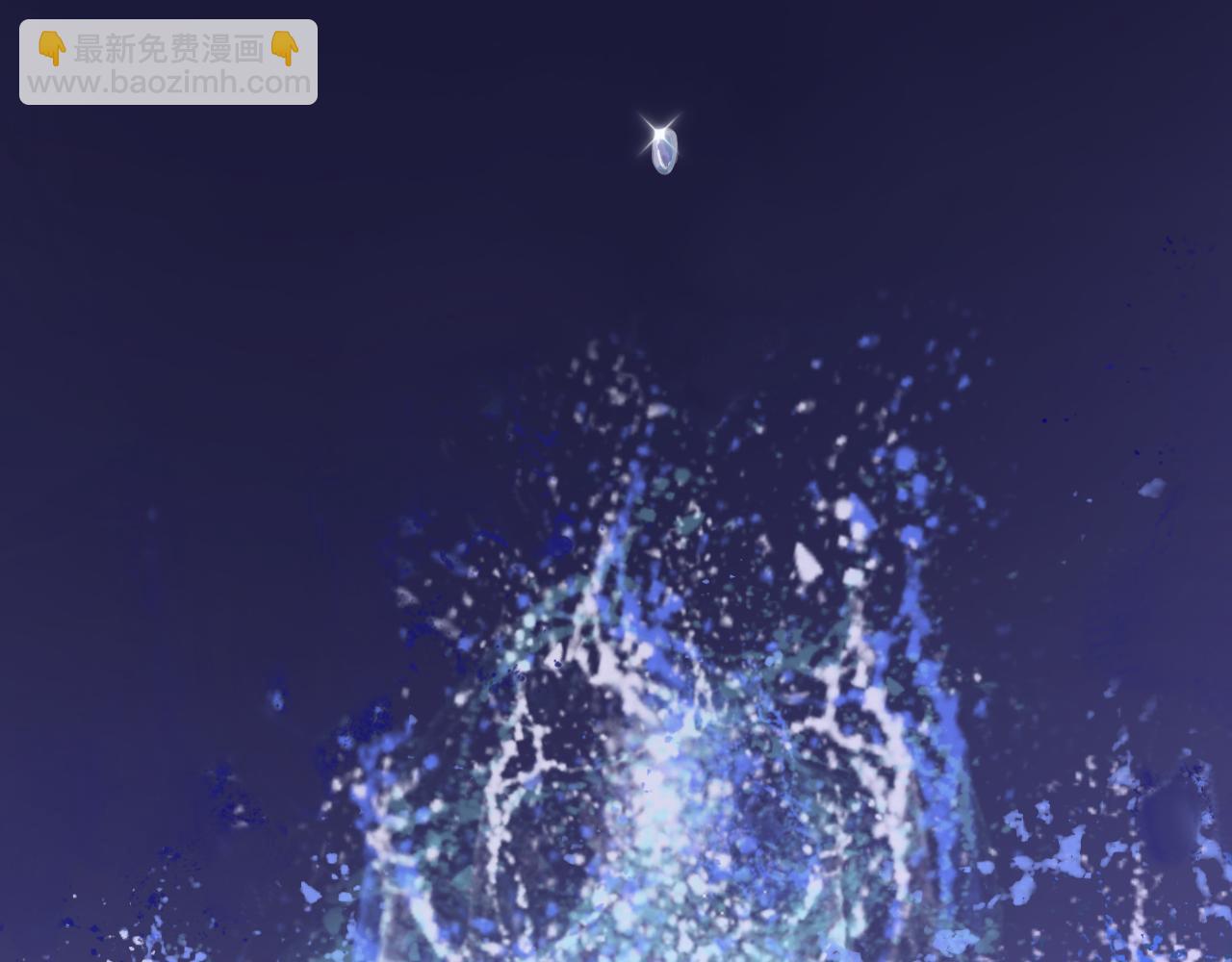 《赐给夏天的星星Stars in summer》汹涌 第39页