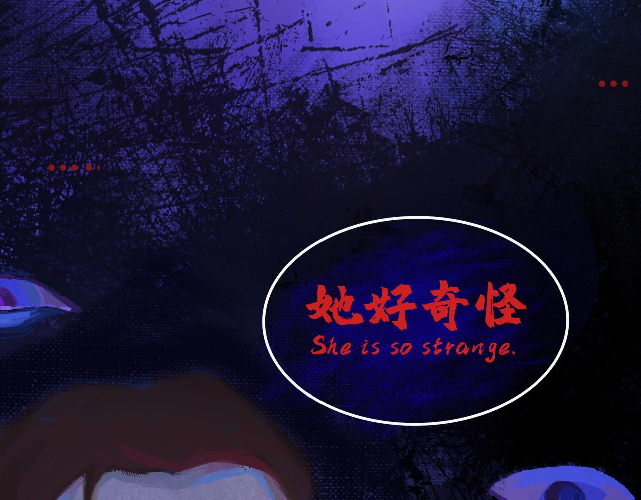 《赐给夏天的星星Stars in summer》汹涌 第43页