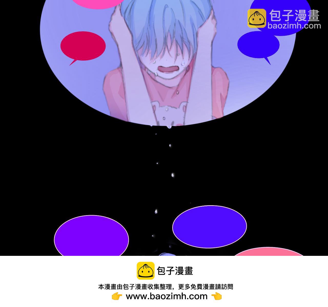 《赐给夏天的星星Stars in summer》汹涌 第50页