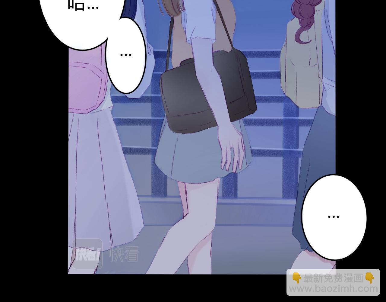 《赐给夏天的星星Stars in summer》汹涌 第7页