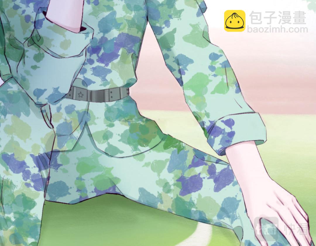 《赐给夏天的星星Stars in summer》第二季01. 糖 第11页