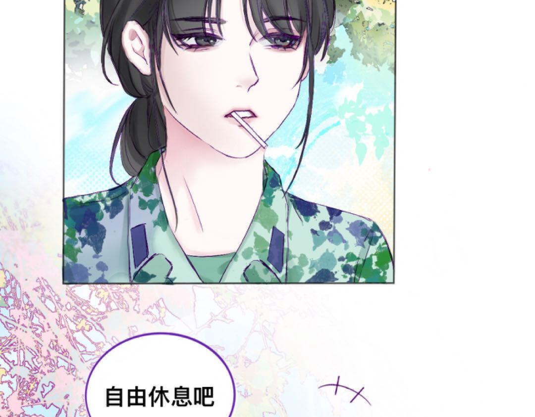 《赐给夏天的星星Stars in summer》第二季01. 糖 第30页
