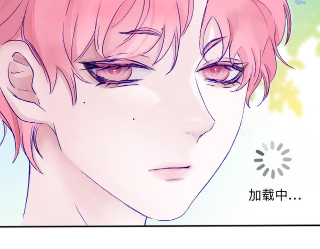 《赐给夏天的星星Stars in summer》第二季01. 糖 第39页