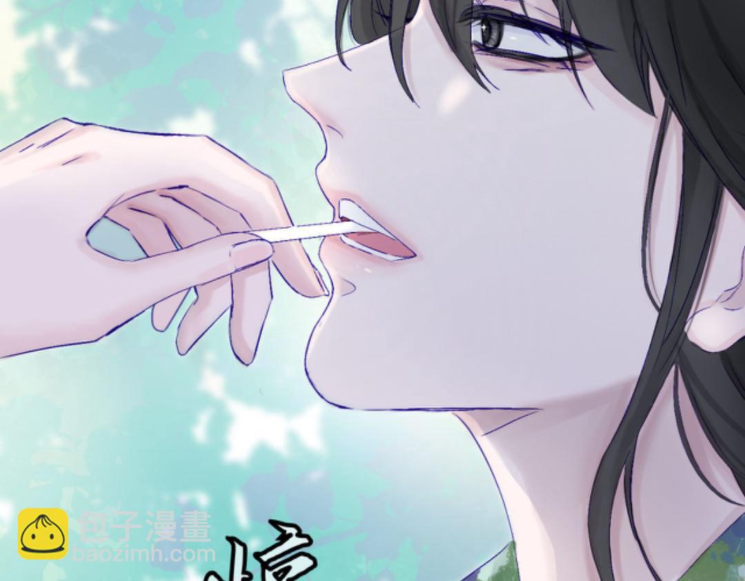 《赐给夏天的星星Stars in summer》第二季01. 糖 第42页