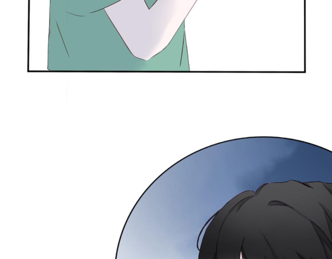 《赐给夏天的星星Stars in summer》第二季01. 糖 第46页