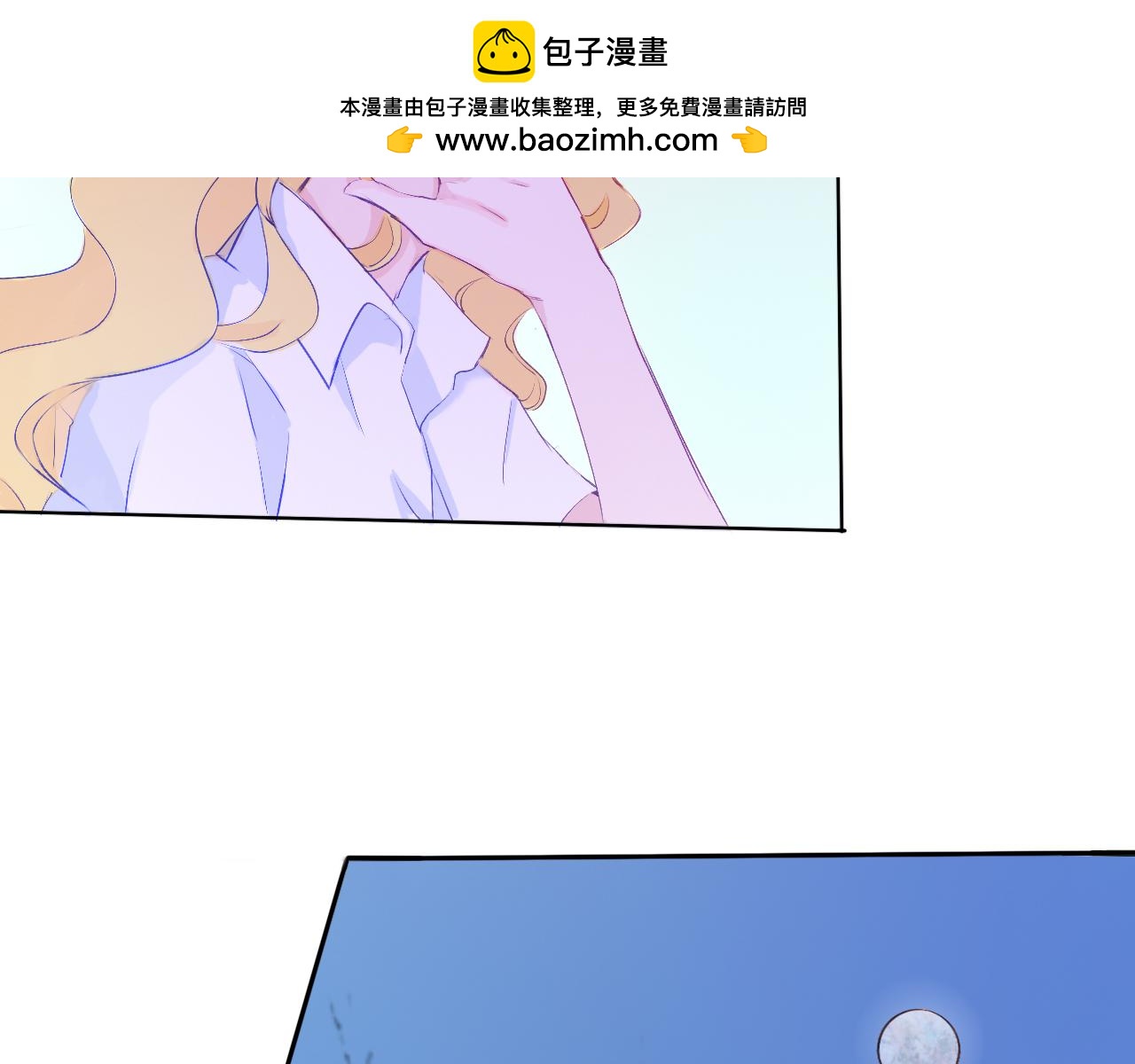 《赐给夏天的星星Stars in summer》黑夜 第22页