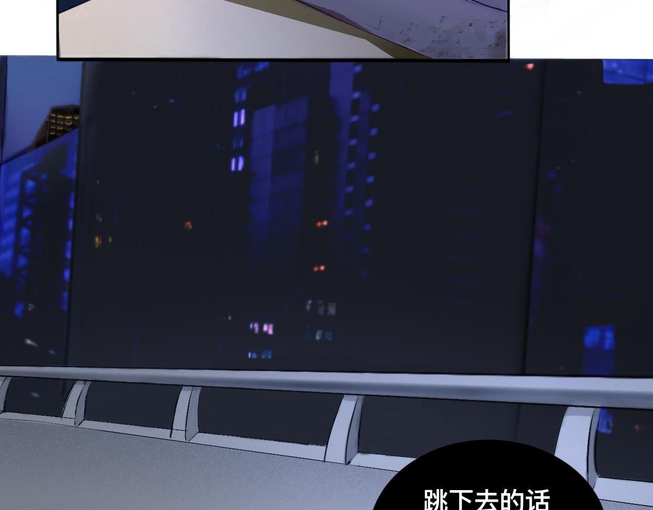 《赐给夏天的星星Stars in summer》黑夜 第38页