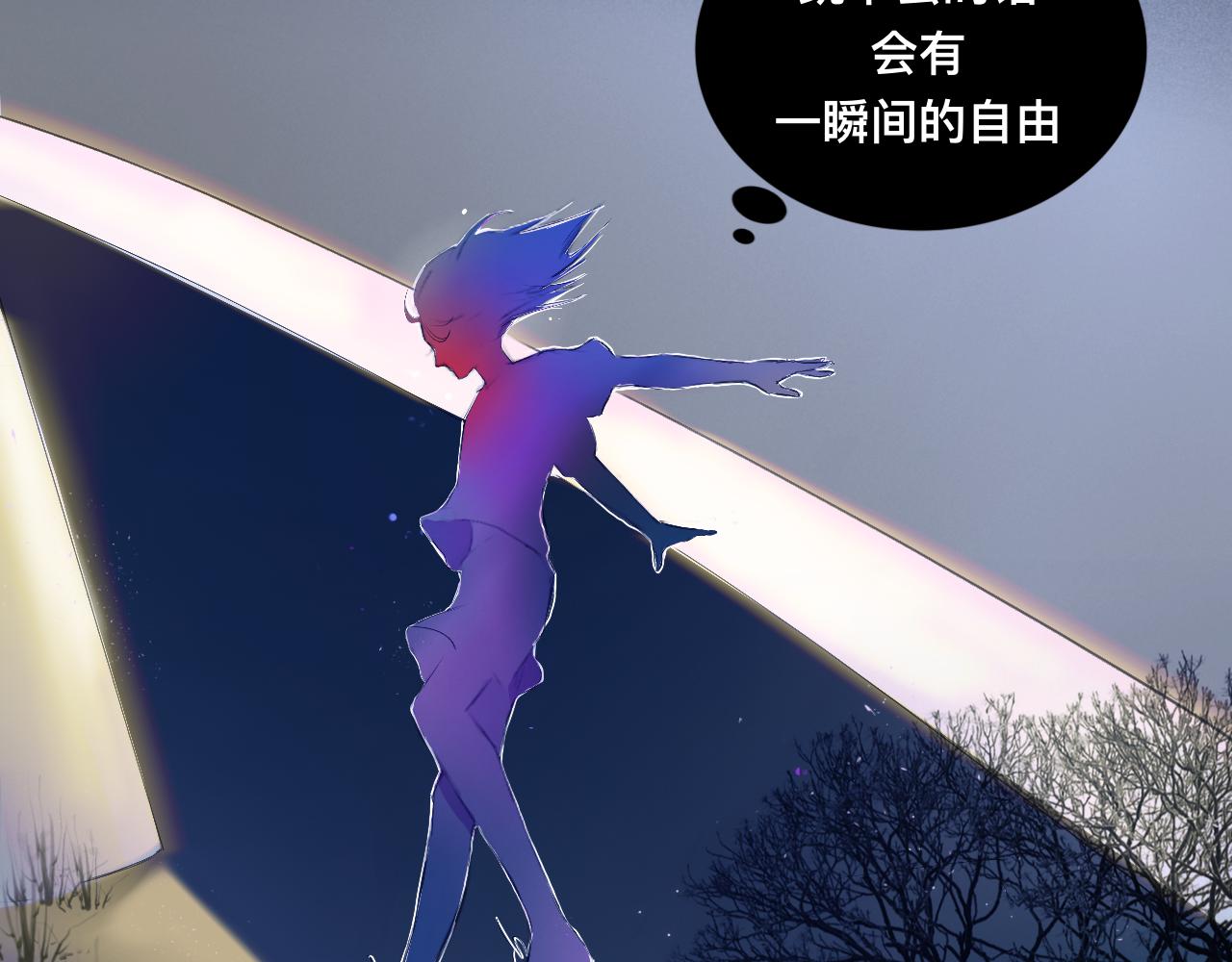 《赐给夏天的星星Stars in summer》黑夜 第39页