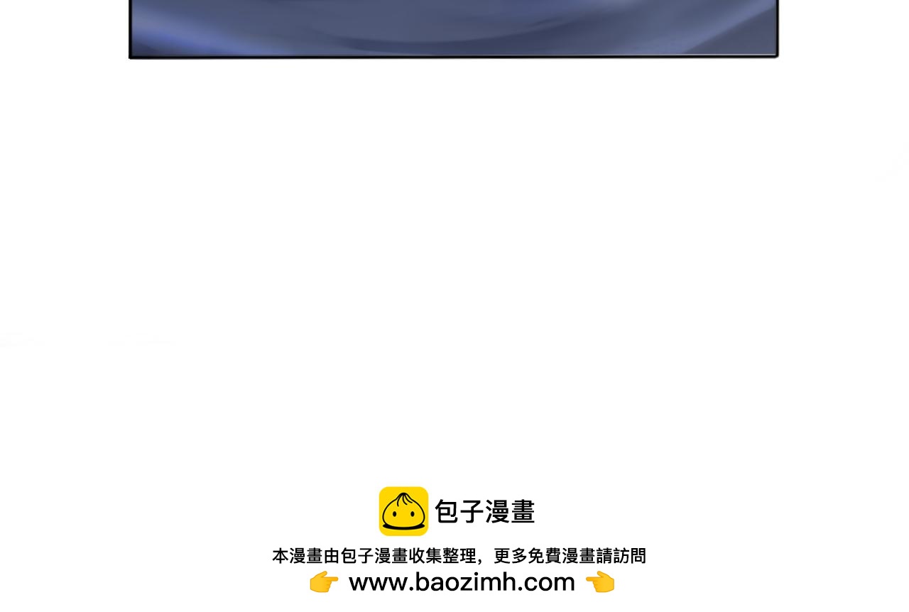 《赐给夏天的星星Stars in summer》黑夜 第42页