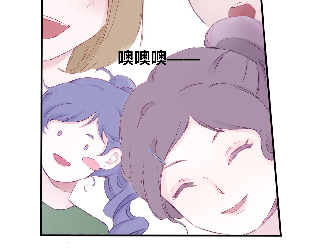 《赐给夏天的星星Stars in summer》黑夜 第5页