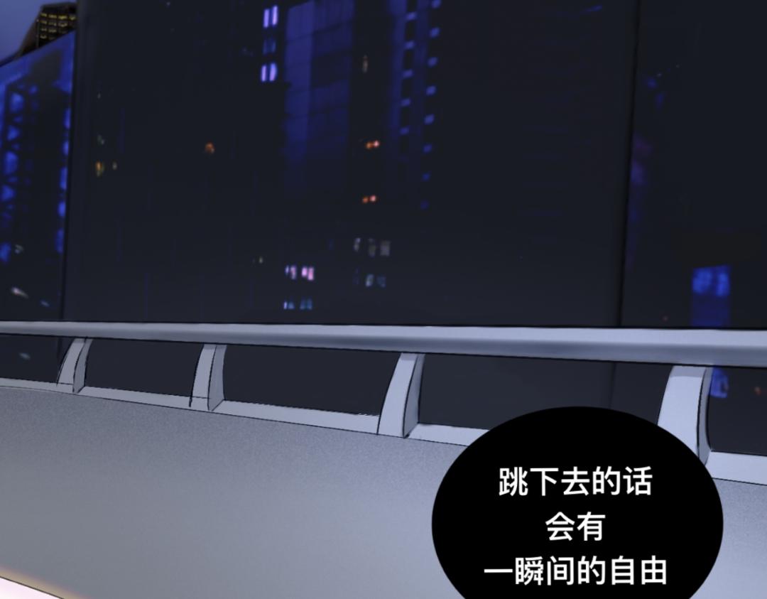 《赐给夏天的星星Stars in summer》降落 第1页