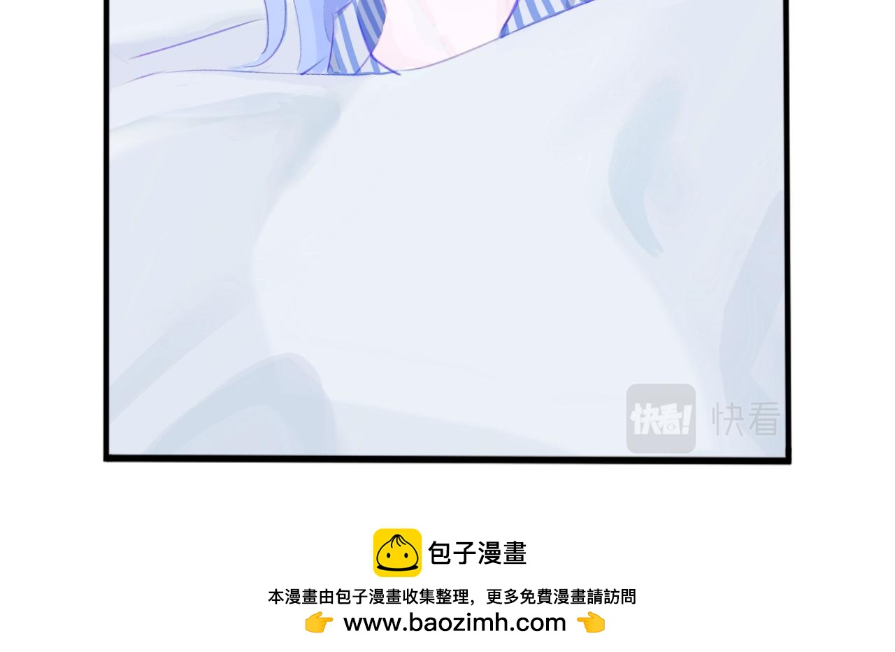 《赐给夏天的星星Stars in summer》降落 第35页