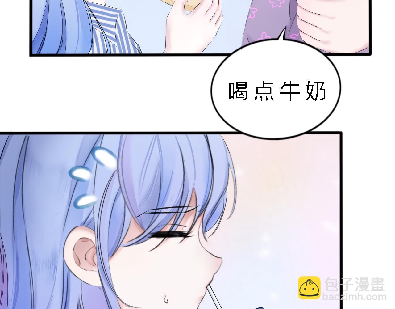《赐给夏天的星星Stars in summer》02.去我家? 第15页