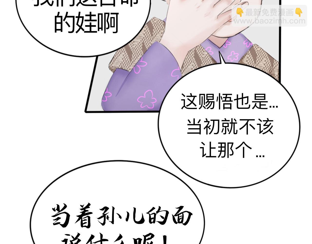 《赐给夏天的星星Stars in summer》02.去我家? 第18页