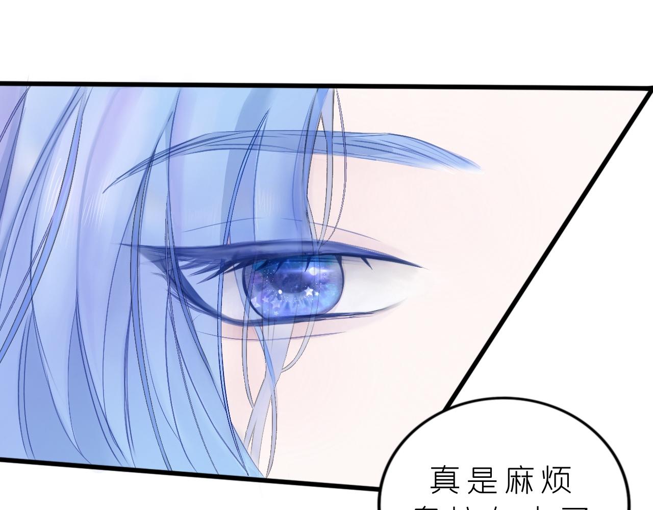 《赐给夏天的星星Stars in summer》02.去我家? 第28页