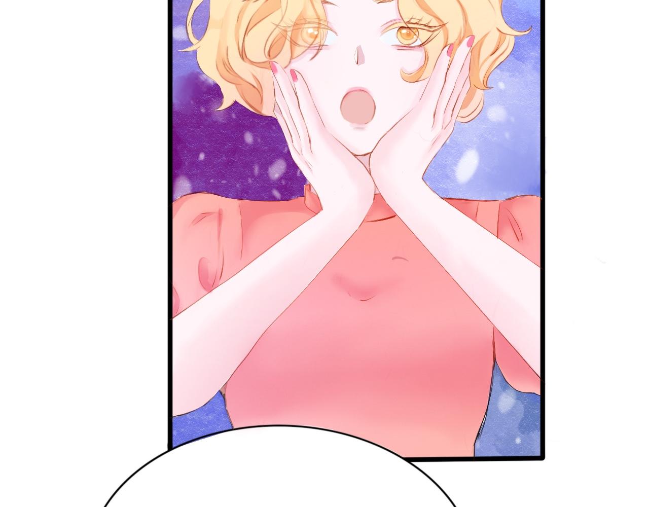 《赐给夏天的星星Stars in summer》02.去我家? 第48页