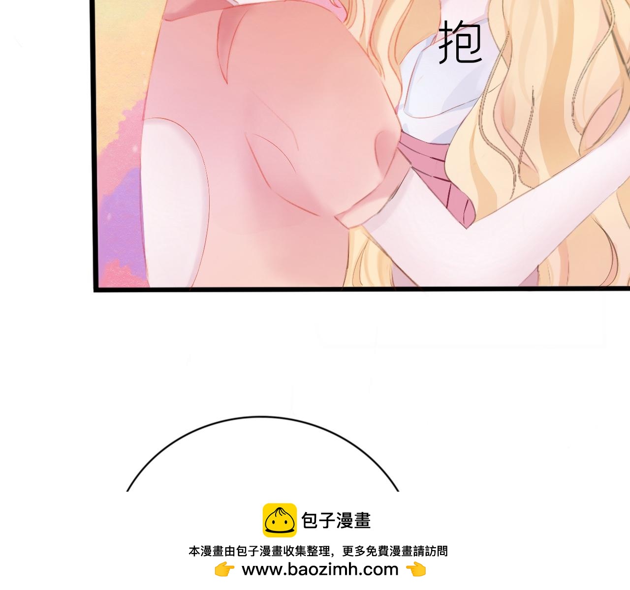 《赐给夏天的星星Stars in summer》02.去我家? 第50页