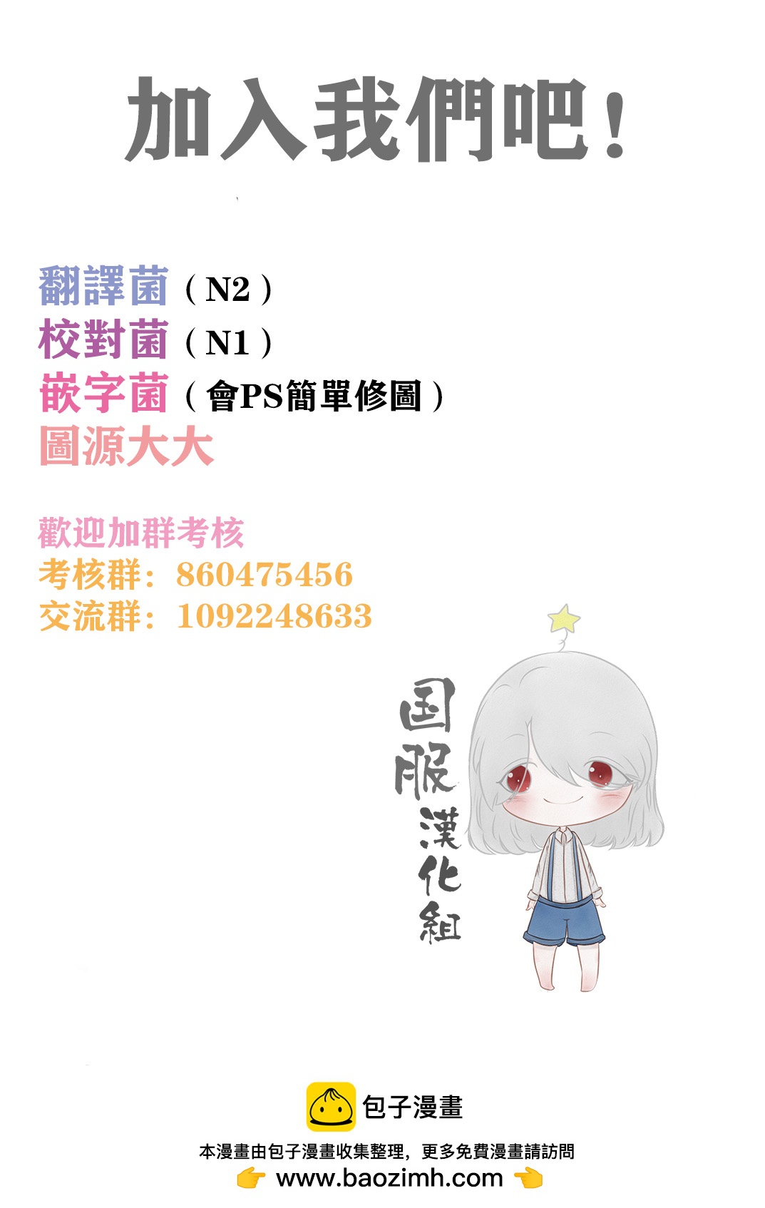 《三十禁》第2话 第43页