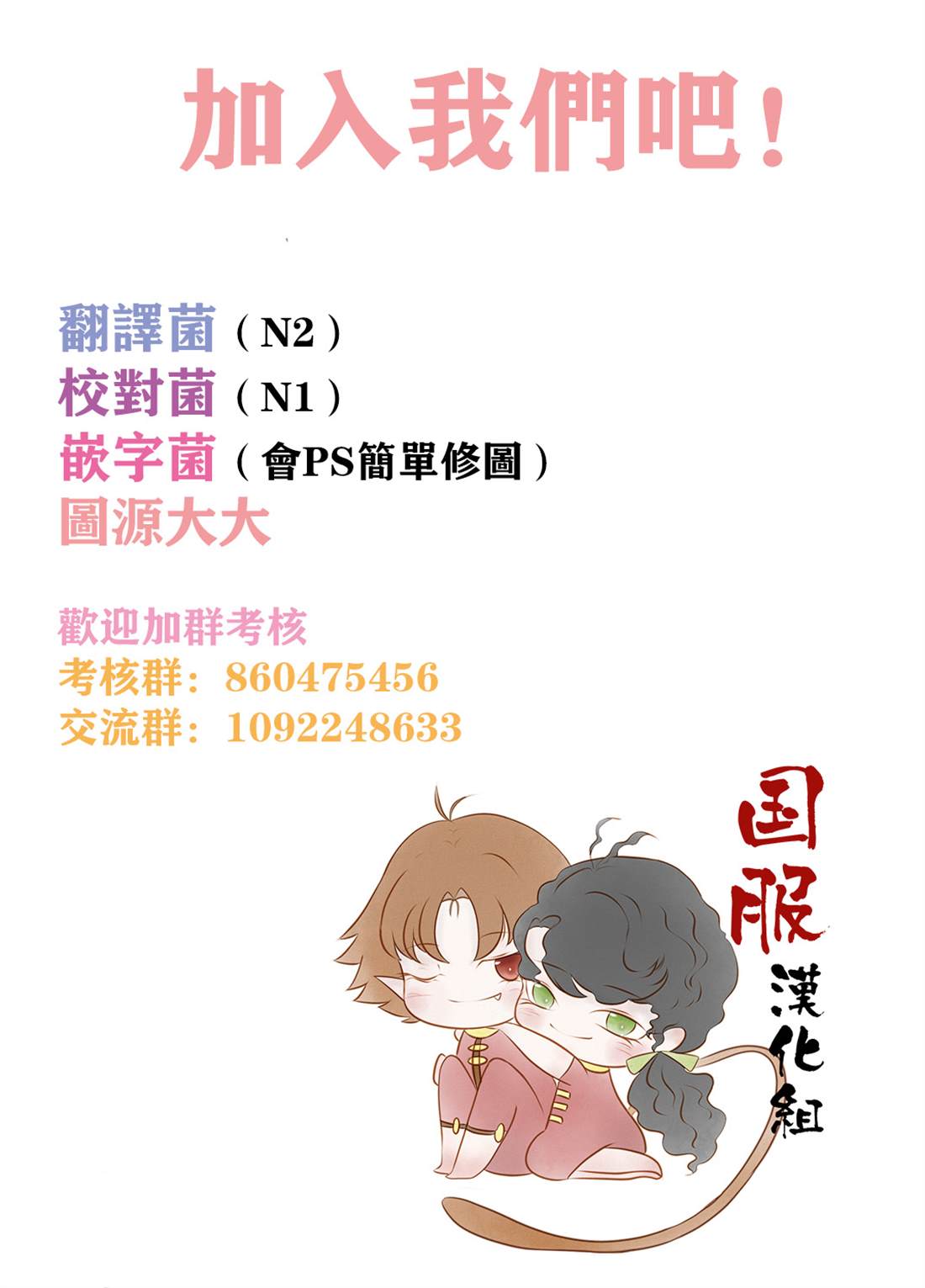 《三十禁》第1话 第42页