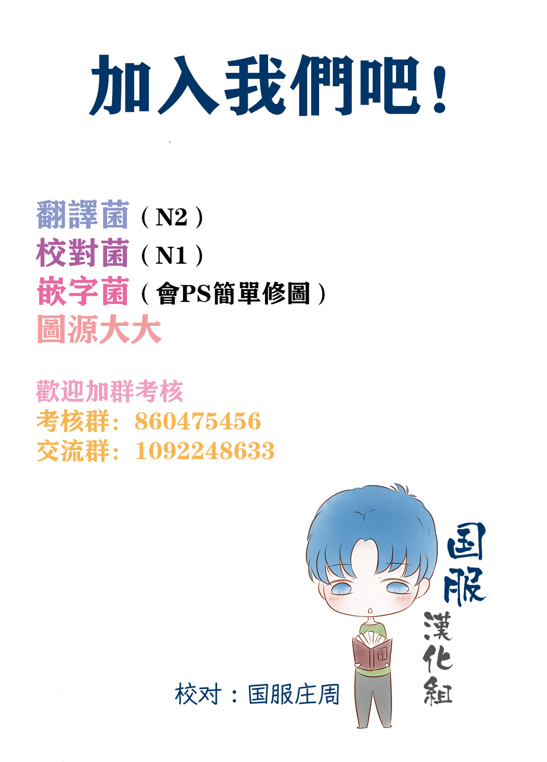 《三十禁》第5话 第38页