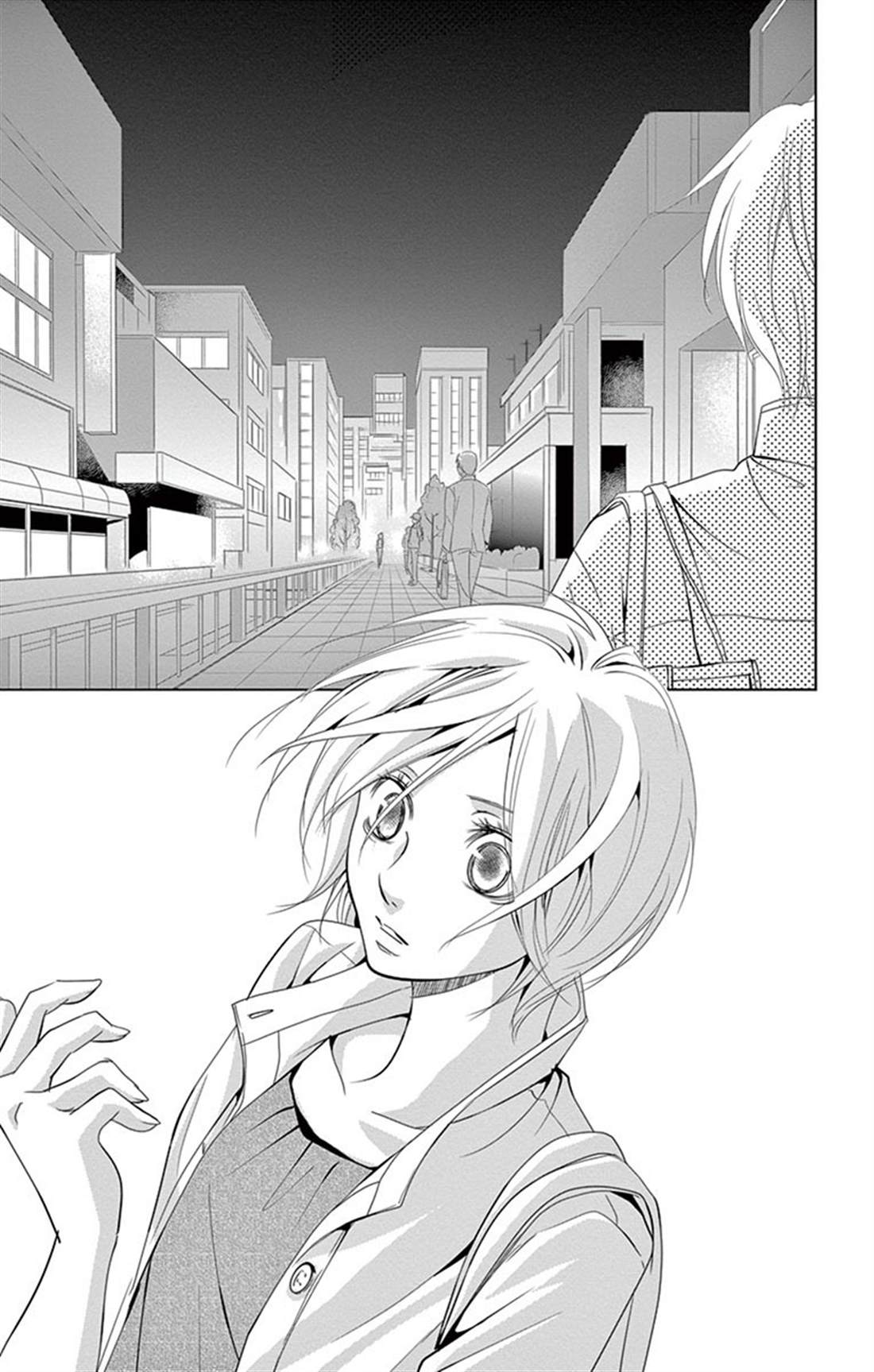 《三十禁》番外02 第30页