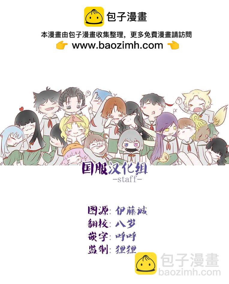 《三十禁》番外3 第2页