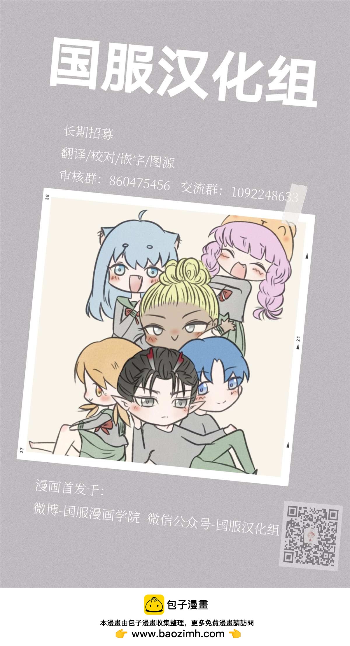 《三十禁》番外3 第42页