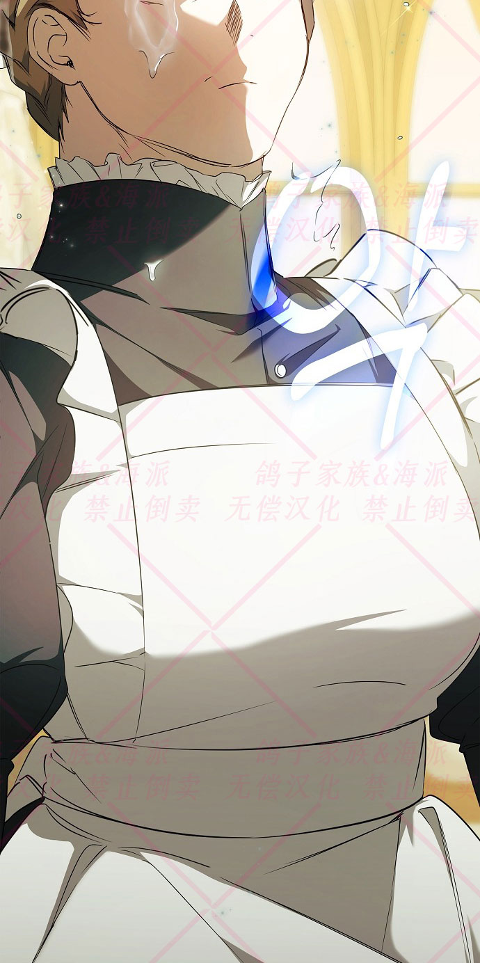 《我被附身了》第3话 第30页