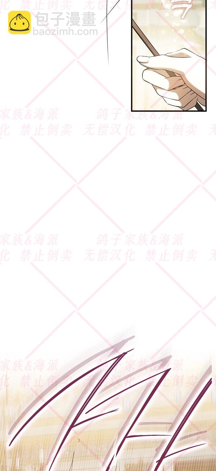 《我被附身了》第3话 第48页