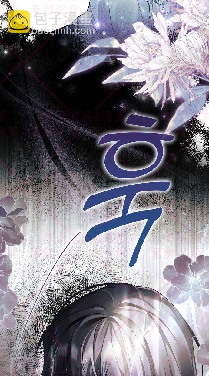 《我被附身了》第3话 第5页