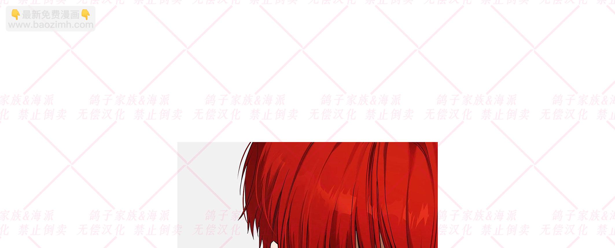 《我被附身了》预告 第13页