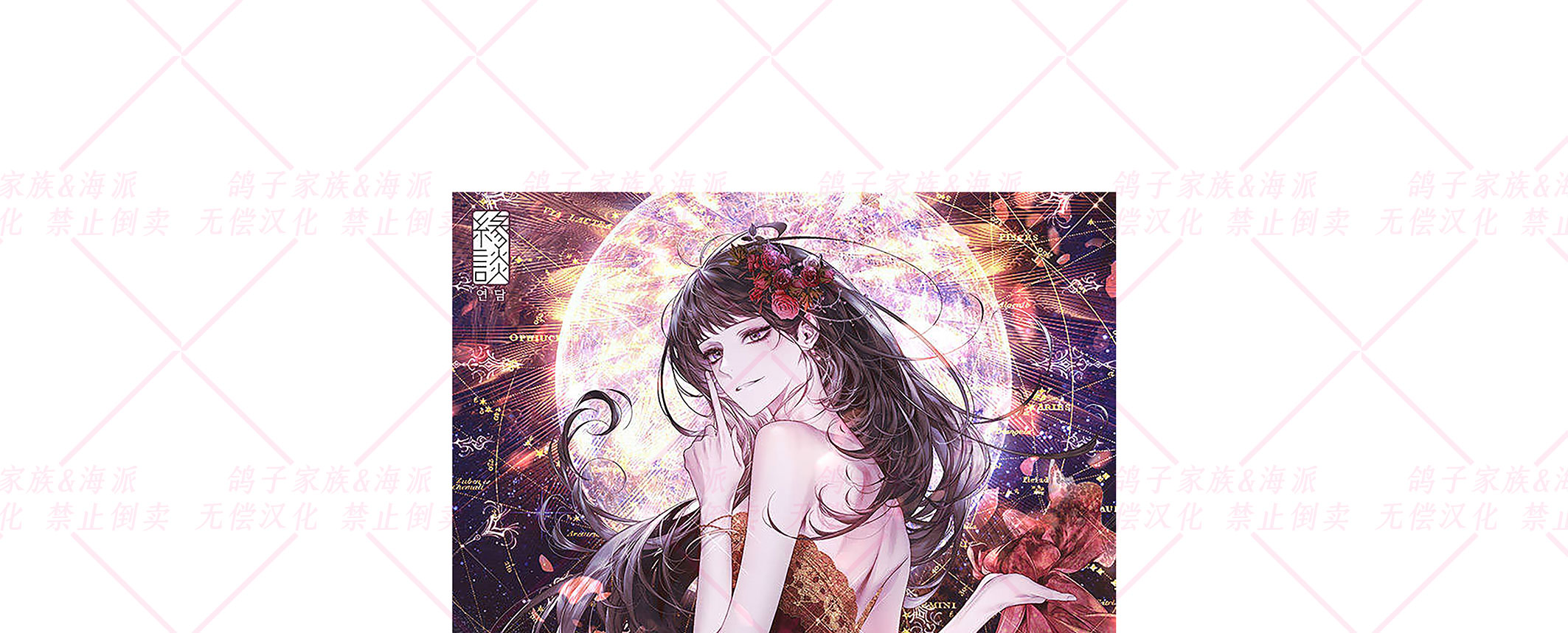 《我被附身了》预告 第1页