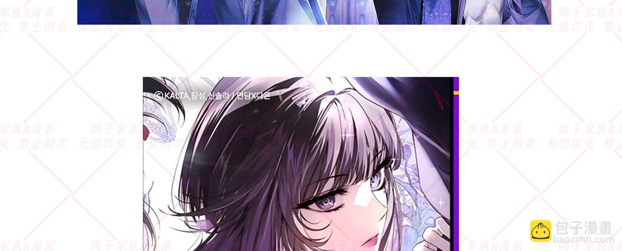 《我被附身了》预告 第25页