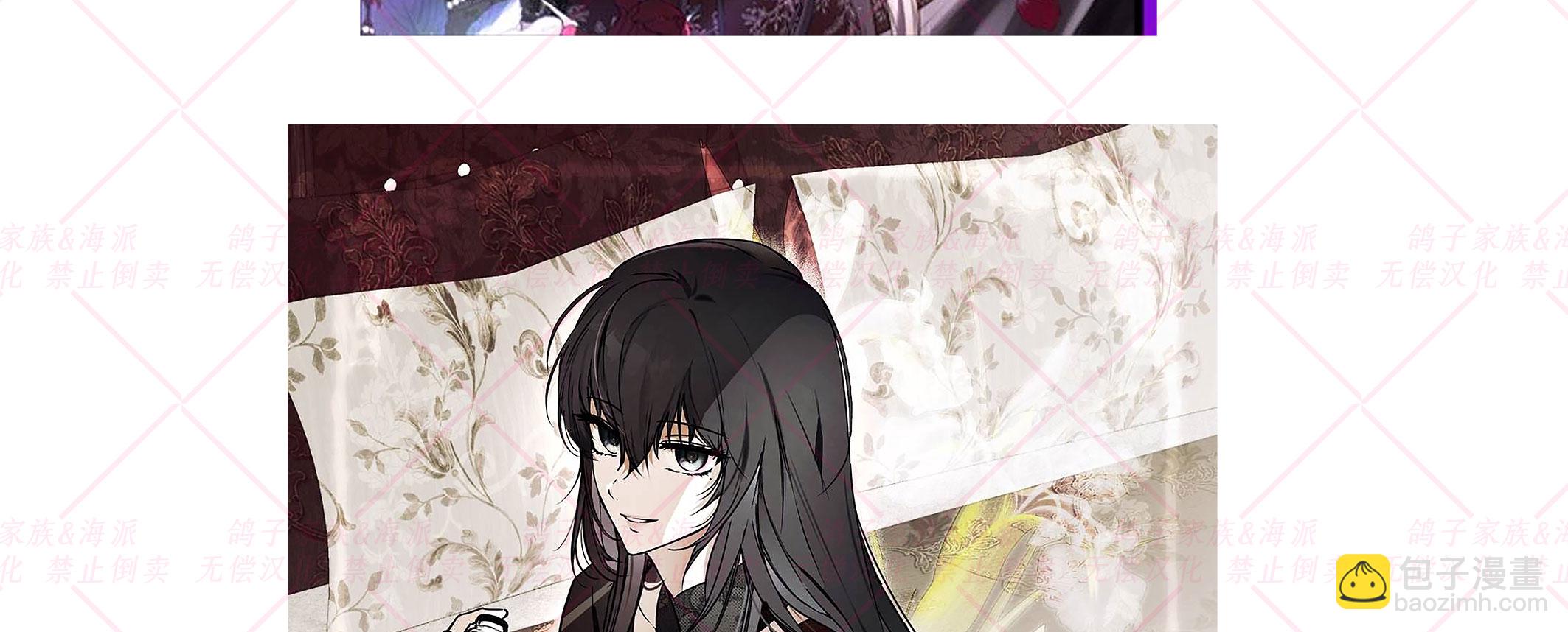 《我被附身了》预告 第27页