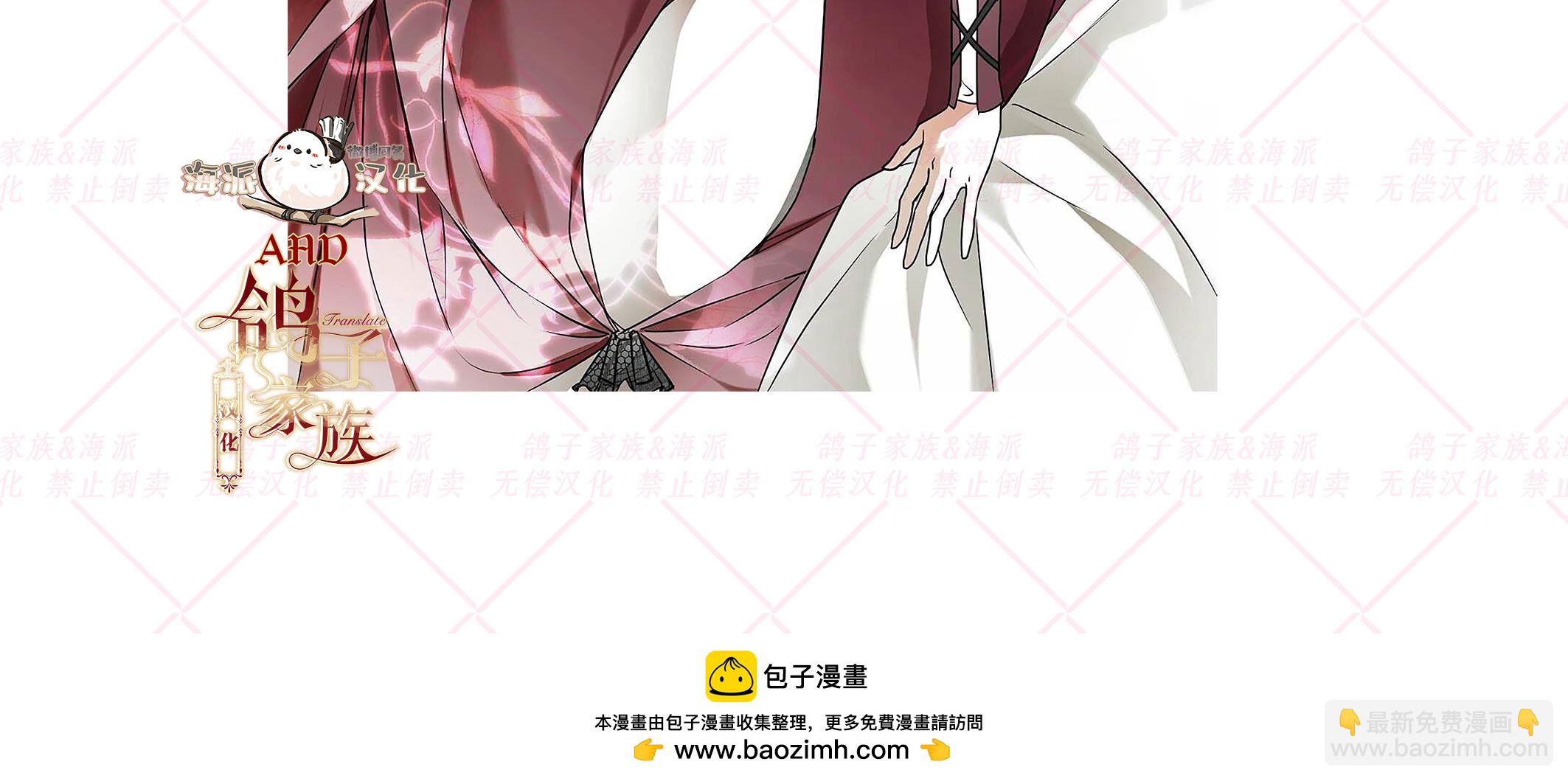 《我被附身了》预告 第29页