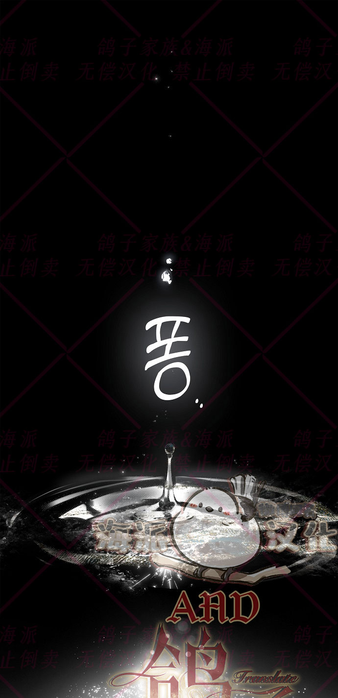 《我被附身了》第1话 第1页