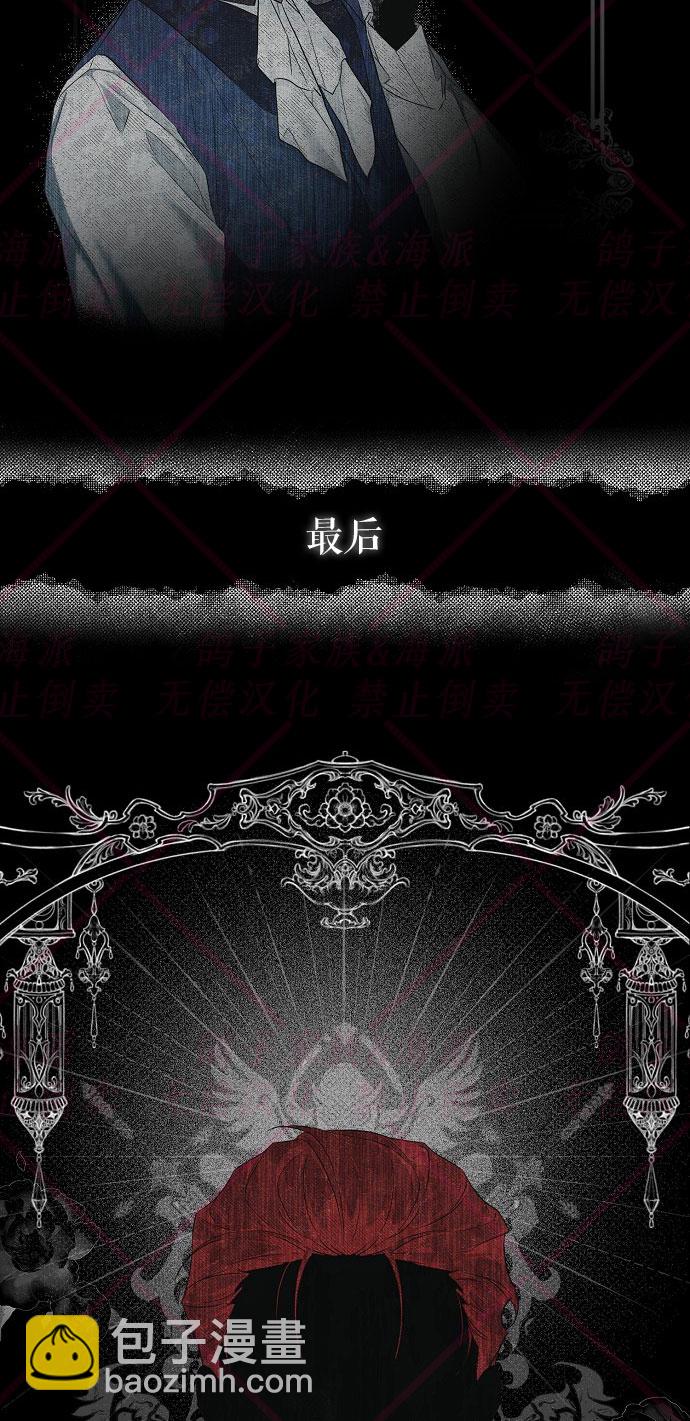 《我被附身了》第1话 第38页