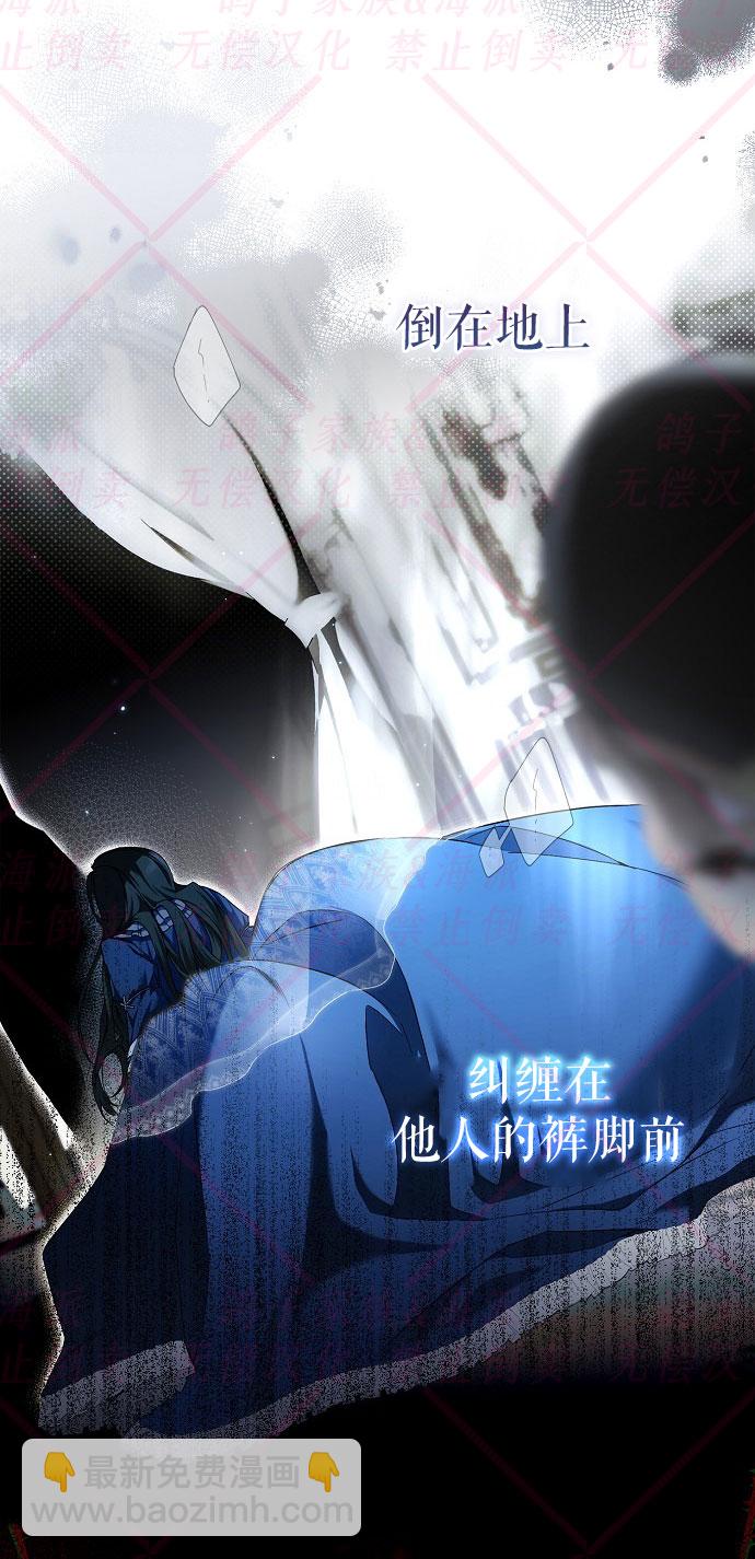 《我被附身了》第1话 第5页