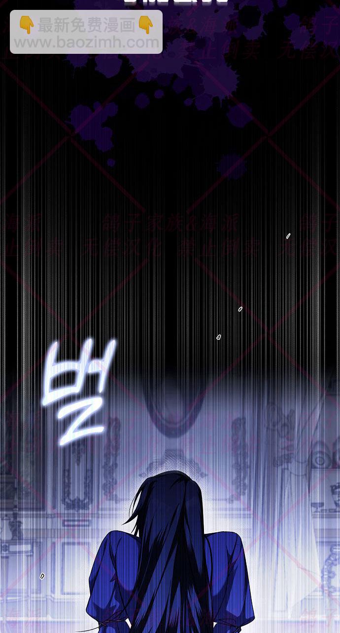 《我被附身了》第5话 第40页