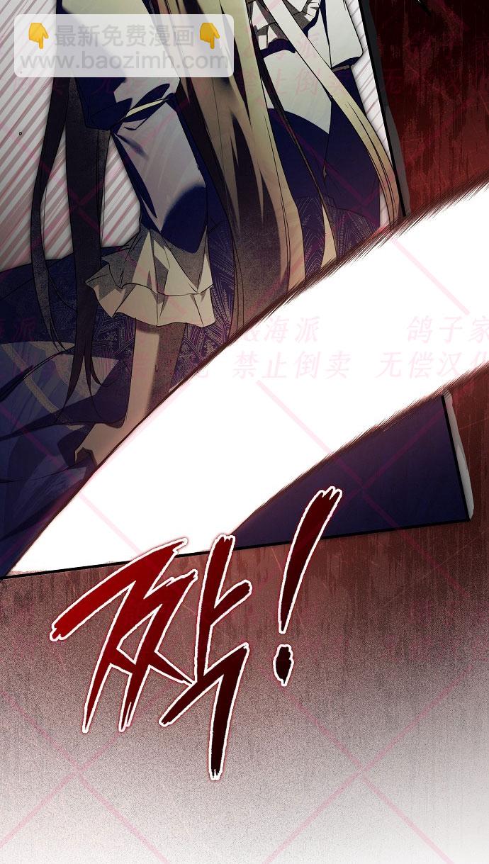《我被附身了》第4话 第37页