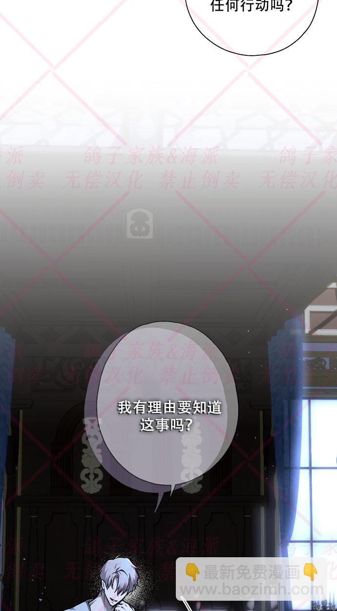 《我被附身了》第7话 第14页