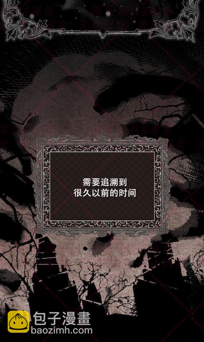 《我被附身了》第7话 第46页