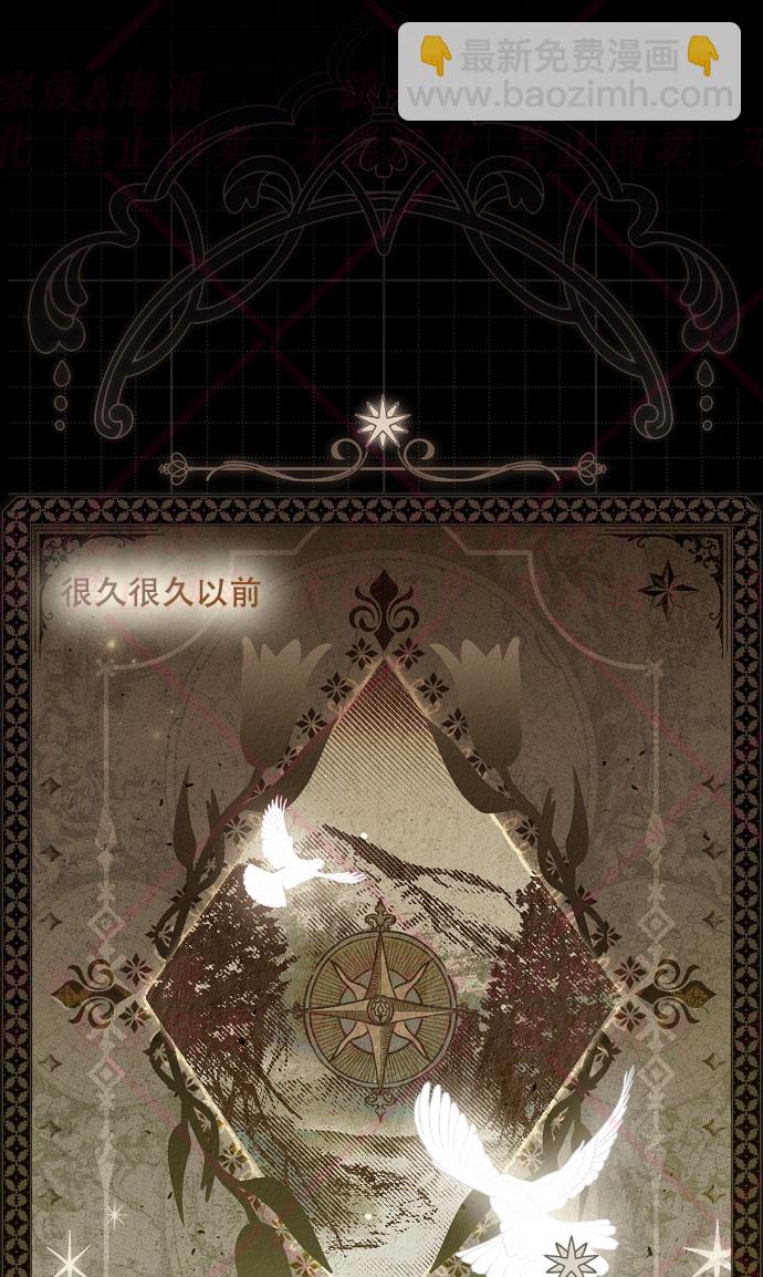 《我被附身了》第7话 第47页