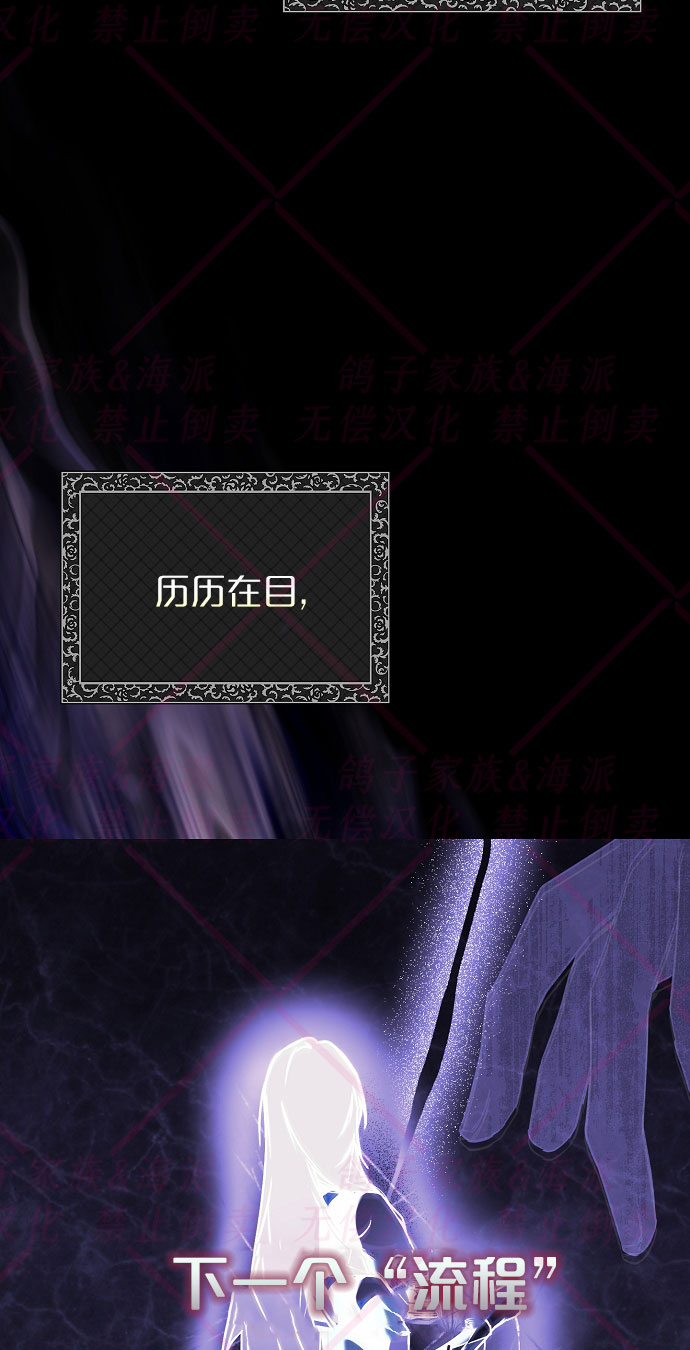 《我被附身了》第10话 第18页